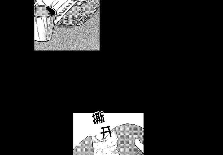 守护甜心漫画韩漫全集-第26话无删减无遮挡章节图片 