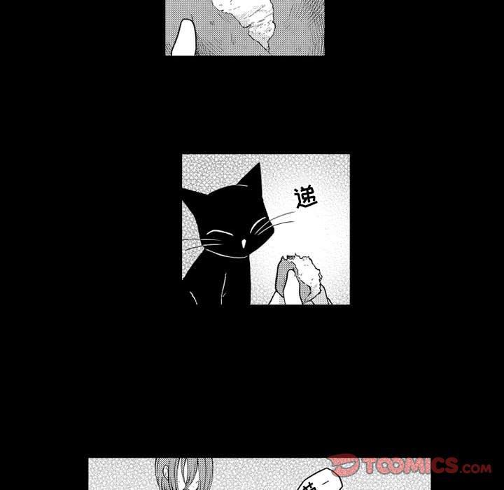 守护甜心漫画韩漫全集-第26话无删减无遮挡章节图片 