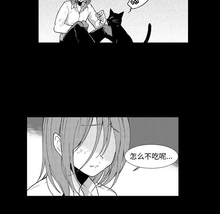 守护甜心漫画韩漫全集-第26话无删减无遮挡章节图片 