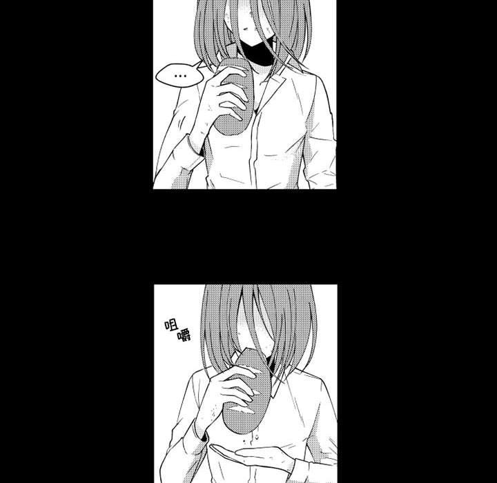 守护甜心漫画韩漫全集-第26话无删减无遮挡章节图片 