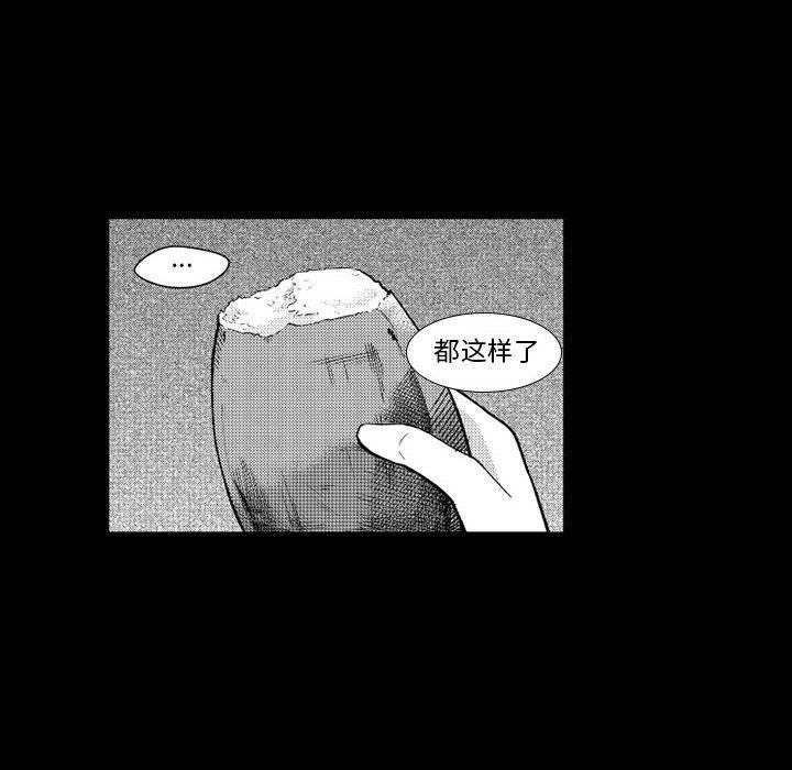 守护甜心漫画韩漫全集-第26话无删减无遮挡章节图片 
