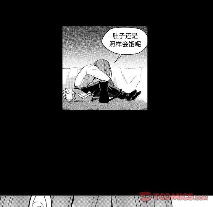 守护甜心漫画韩漫全集-第26话无删减无遮挡章节图片 