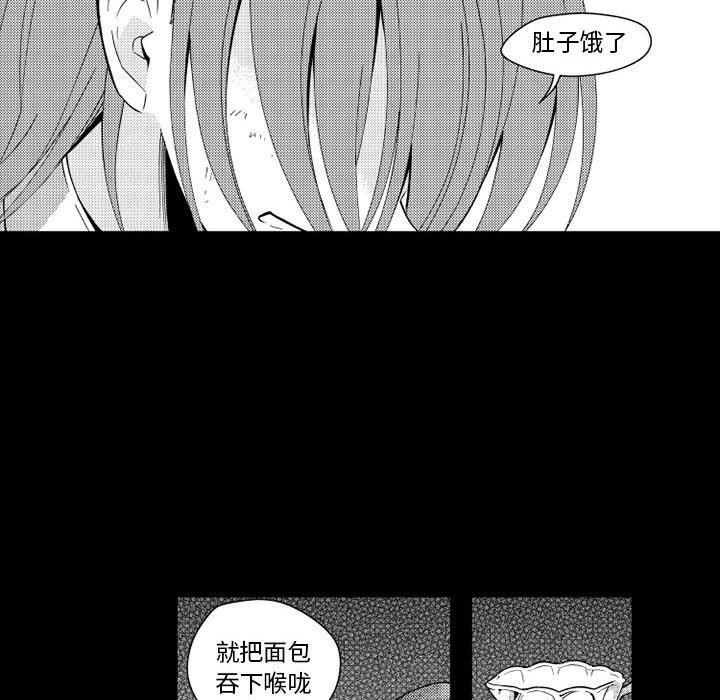 守护甜心漫画韩漫全集-第26话无删减无遮挡章节图片 