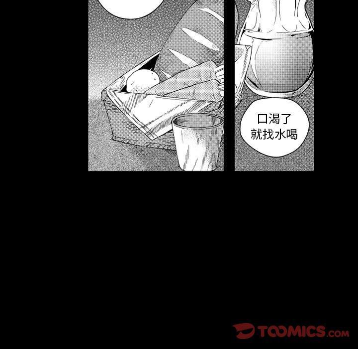 守护甜心漫画韩漫全集-第26话无删减无遮挡章节图片 