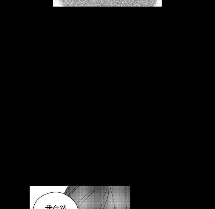 守护甜心漫画韩漫全集-第26话无删减无遮挡章节图片 