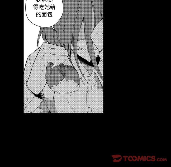 守护甜心漫画韩漫全集-第26话无删减无遮挡章节图片 
