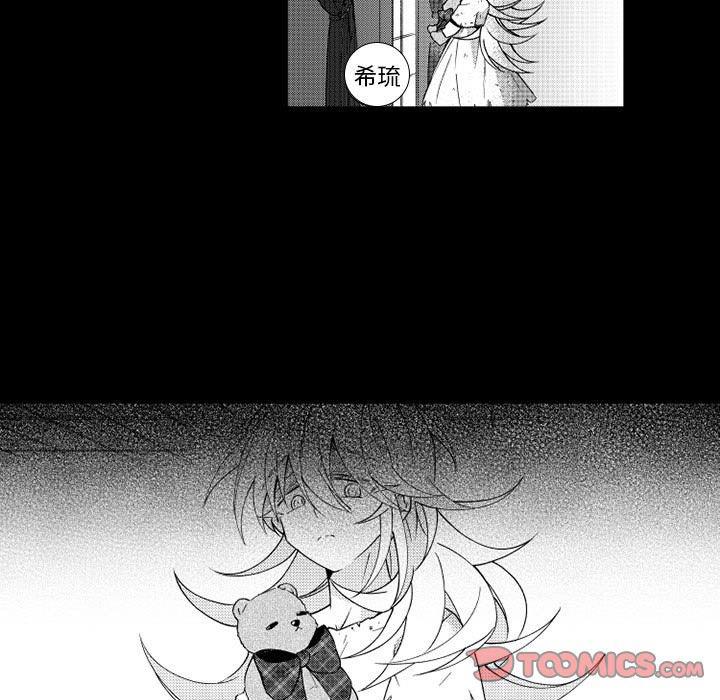 守护甜心漫画韩漫全集-第26话无删减无遮挡章节图片 