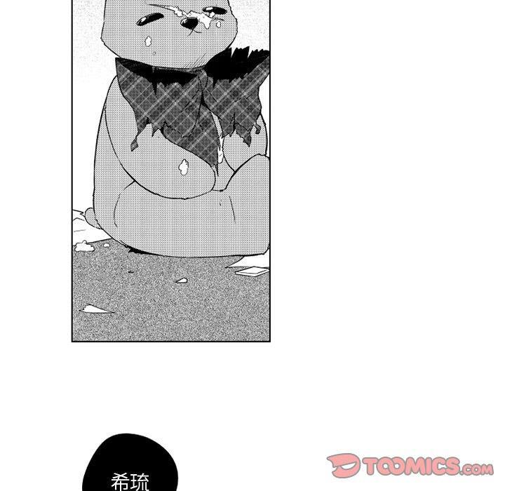 守护甜心漫画韩漫全集-第27话无删减无遮挡章节图片 
