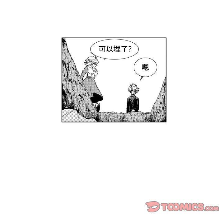 守护甜心漫画韩漫全集-第27话无删减无遮挡章节图片 