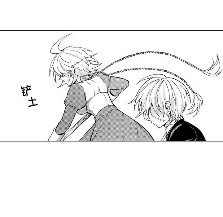 守护甜心漫画韩漫全集-第27话无删减无遮挡章节图片 
