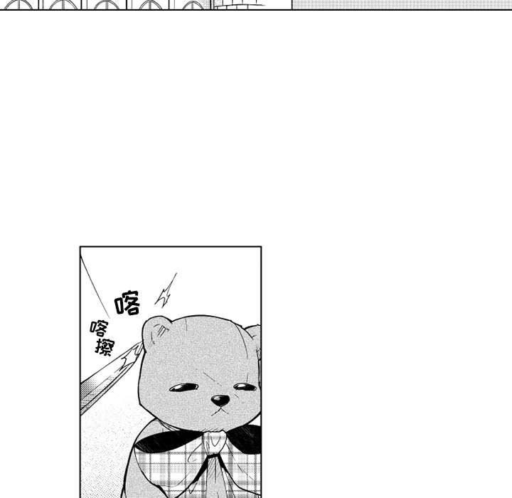 守护甜心漫画韩漫全集-第27话无删减无遮挡章节图片 