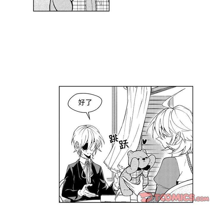 守护甜心漫画韩漫全集-第27话无删减无遮挡章节图片 