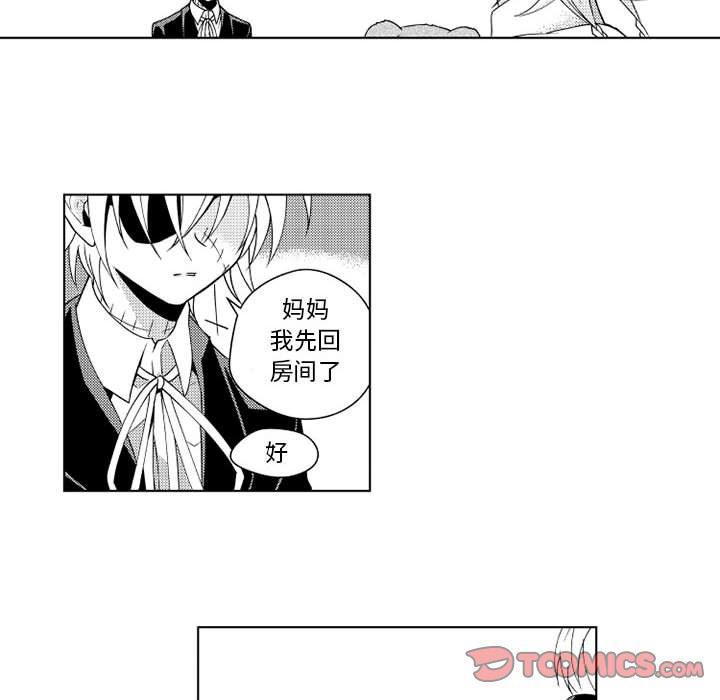 守护甜心漫画韩漫全集-第27话无删减无遮挡章节图片 