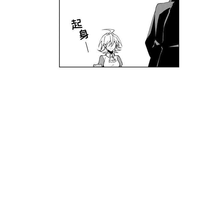 守护甜心漫画韩漫全集-第27话无删减无遮挡章节图片 
