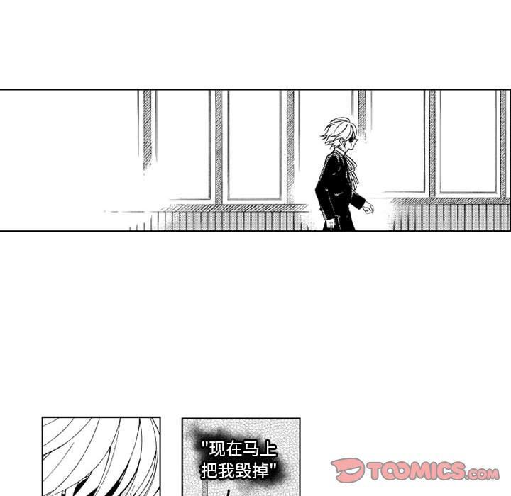 守护甜心漫画韩漫全集-第27话无删减无遮挡章节图片 