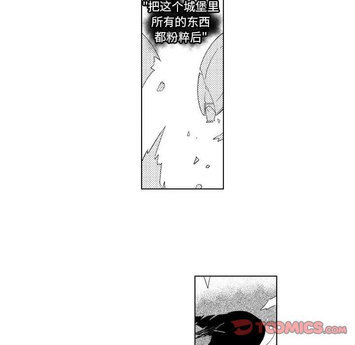 守护甜心漫画韩漫全集-第27话无删减无遮挡章节图片 