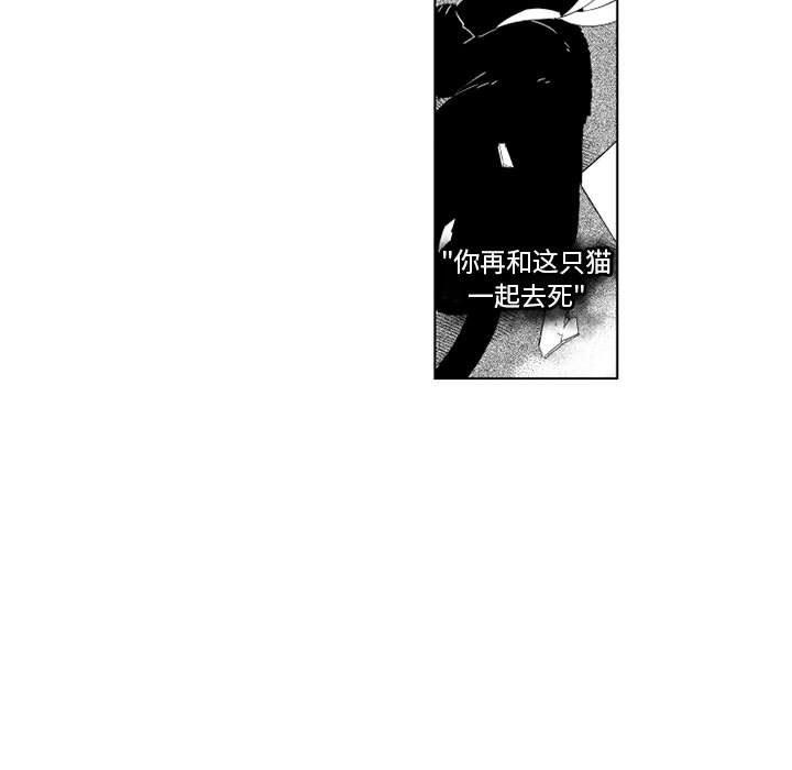 守护甜心漫画韩漫全集-第27话无删减无遮挡章节图片 
