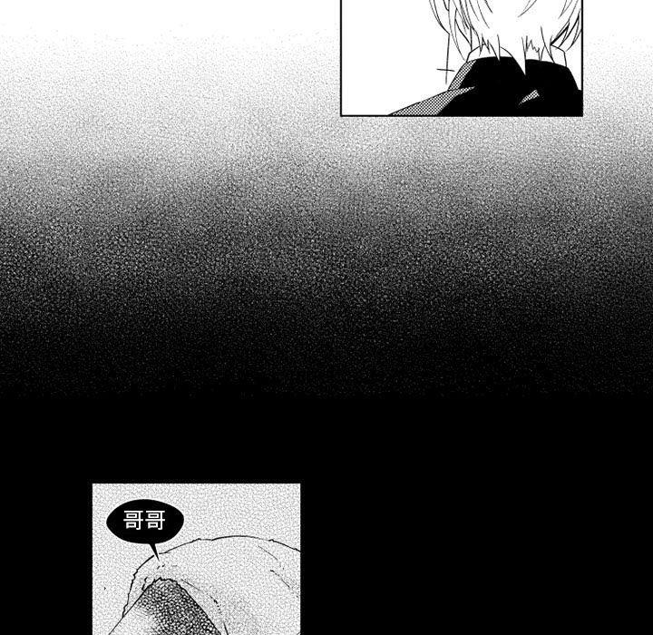 守护甜心漫画韩漫全集-第27话无删减无遮挡章节图片 