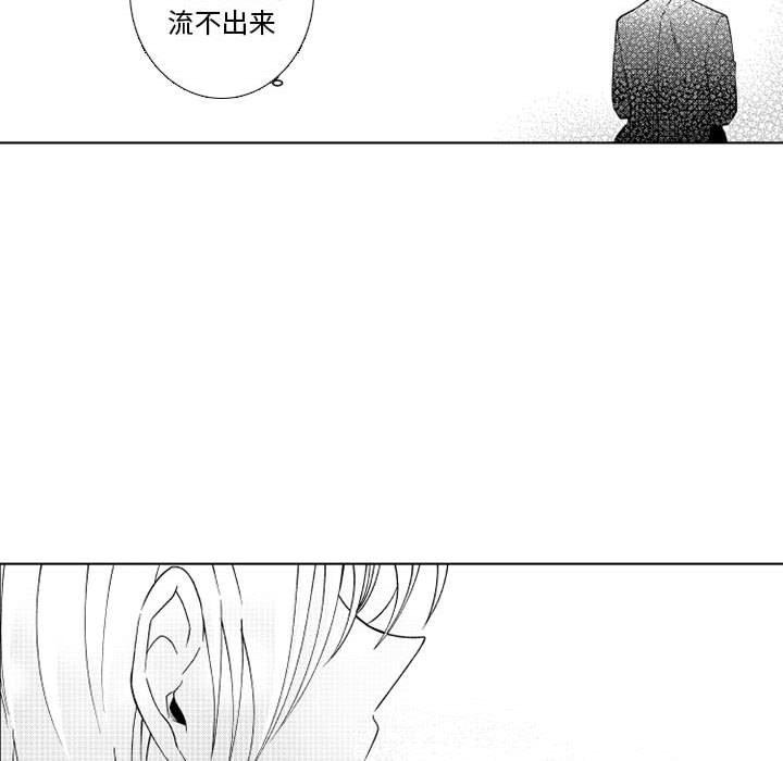 守护甜心漫画韩漫全集-第27话无删减无遮挡章节图片 