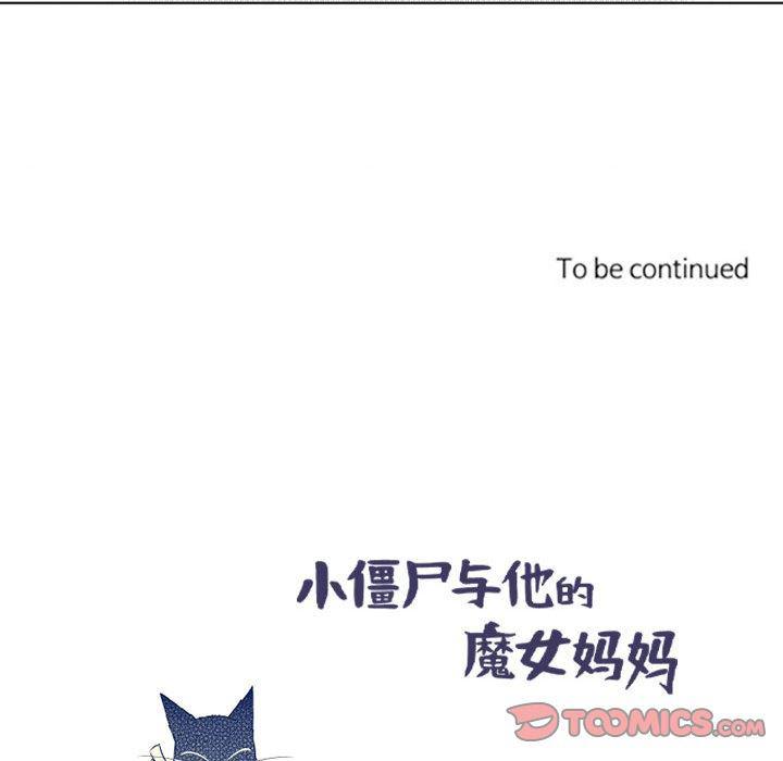 守护甜心漫画韩漫全集-第27话无删减无遮挡章节图片 