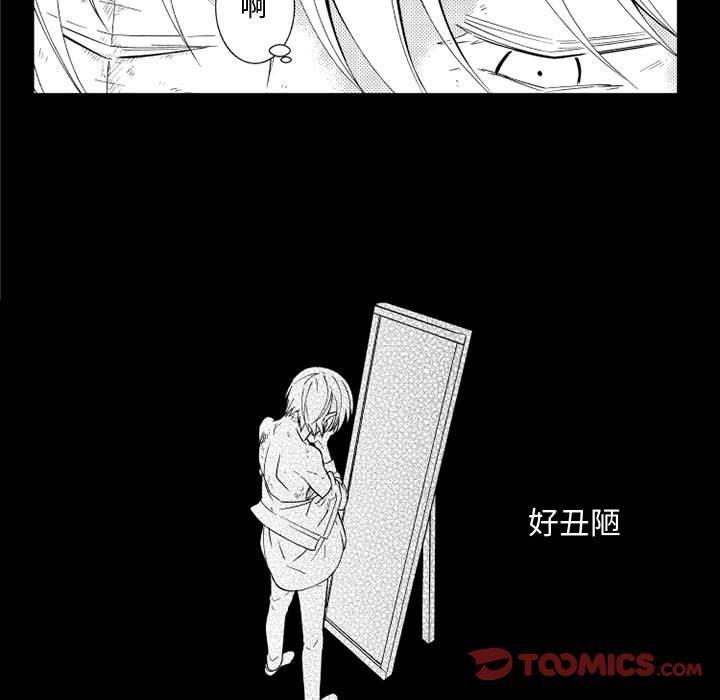 守护甜心漫画韩漫全集-第28话无删减无遮挡章节图片 