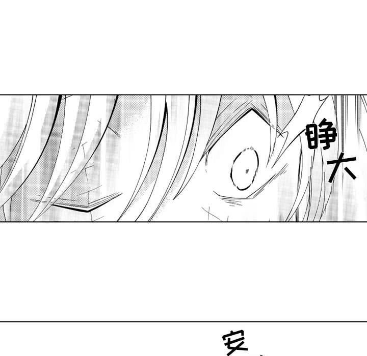 守护甜心漫画韩漫全集-第28话无删减无遮挡章节图片 