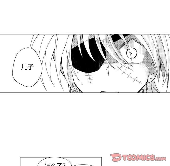 守护甜心漫画韩漫全集-第28话无删减无遮挡章节图片 
