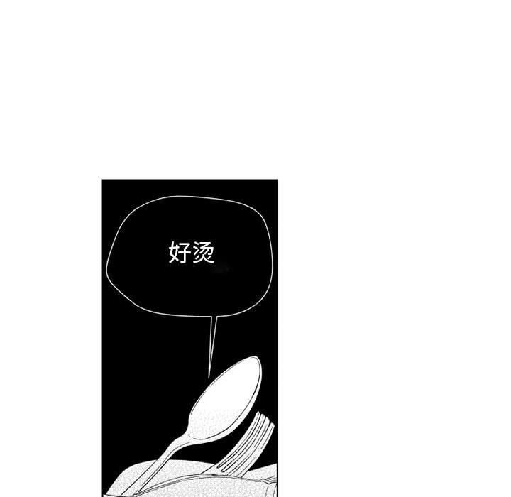 守护甜心漫画韩漫全集-第28话无删减无遮挡章节图片 