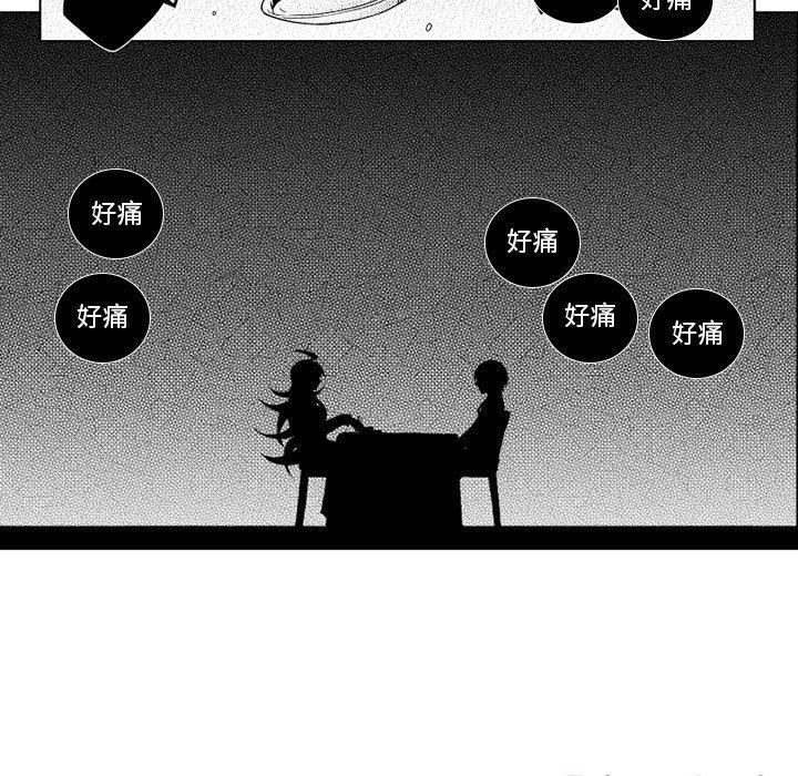守护甜心漫画韩漫全集-第28话无删减无遮挡章节图片 