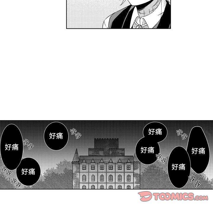 守护甜心漫画韩漫全集-第29话无删减无遮挡章节图片 