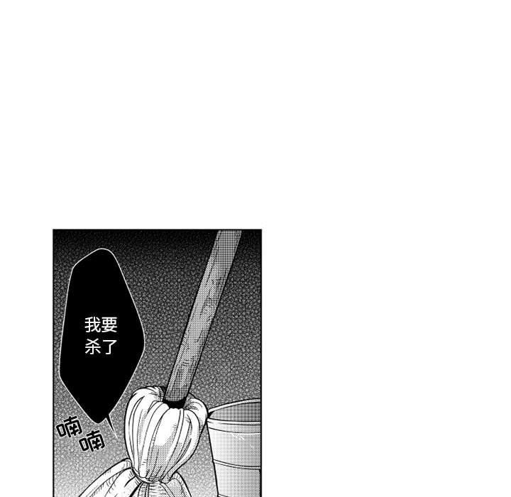 守护甜心漫画韩漫全集-第29话无删减无遮挡章节图片 