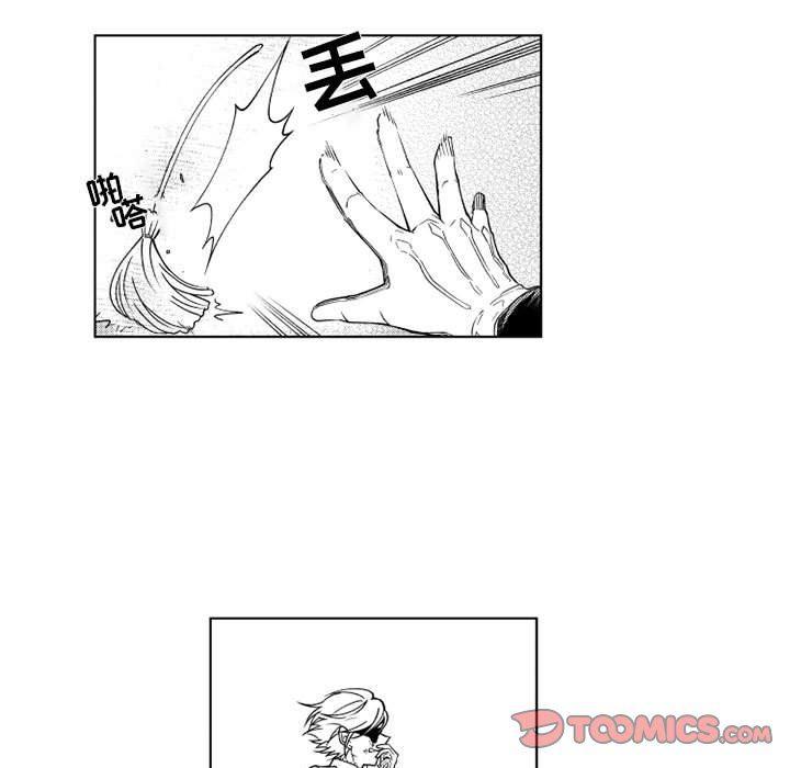 守护甜心漫画韩漫全集-第29话无删减无遮挡章节图片 