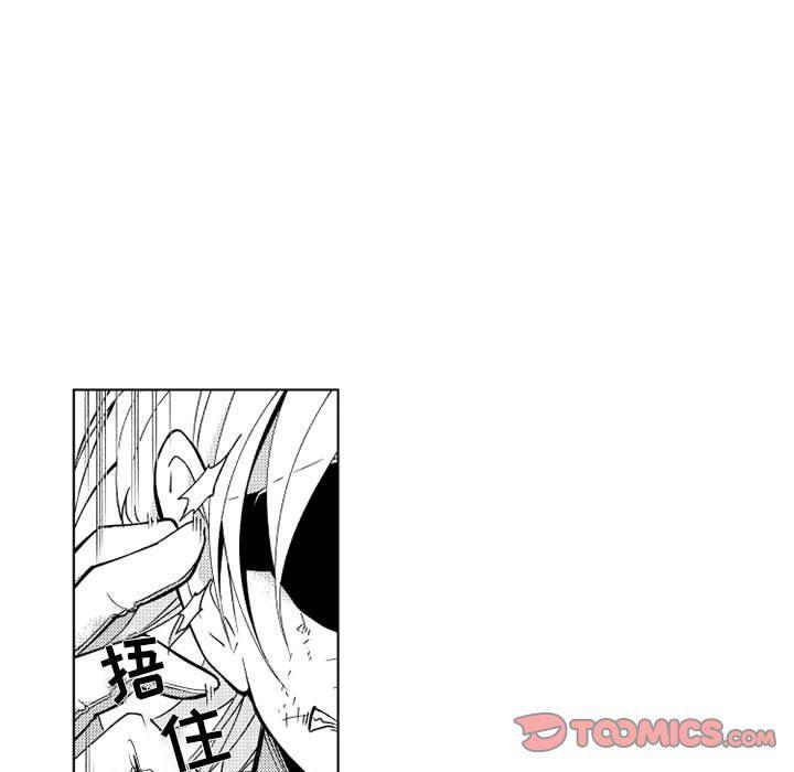 守护甜心漫画韩漫全集-第29话无删减无遮挡章节图片 