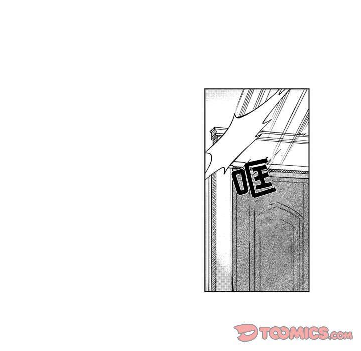 守护甜心漫画韩漫全集-第29话无删减无遮挡章节图片 