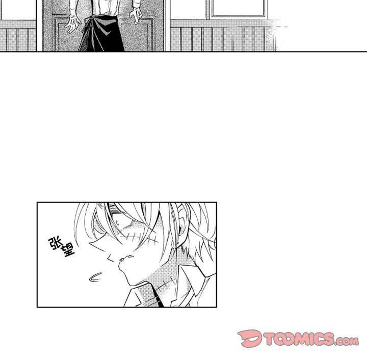 守护甜心漫画韩漫全集-第29话无删减无遮挡章节图片 