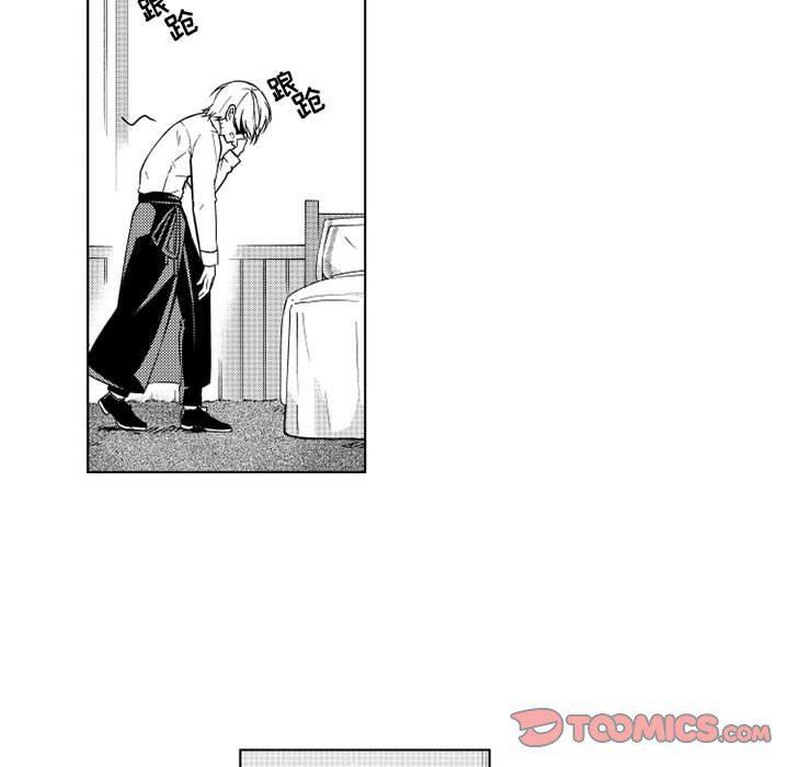 守护甜心漫画韩漫全集-第29话无删减无遮挡章节图片 