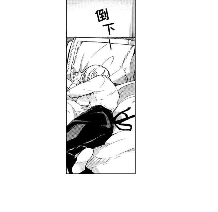 守护甜心漫画韩漫全集-第29话无删减无遮挡章节图片 