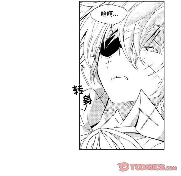 守护甜心漫画韩漫全集-第29话无删减无遮挡章节图片 