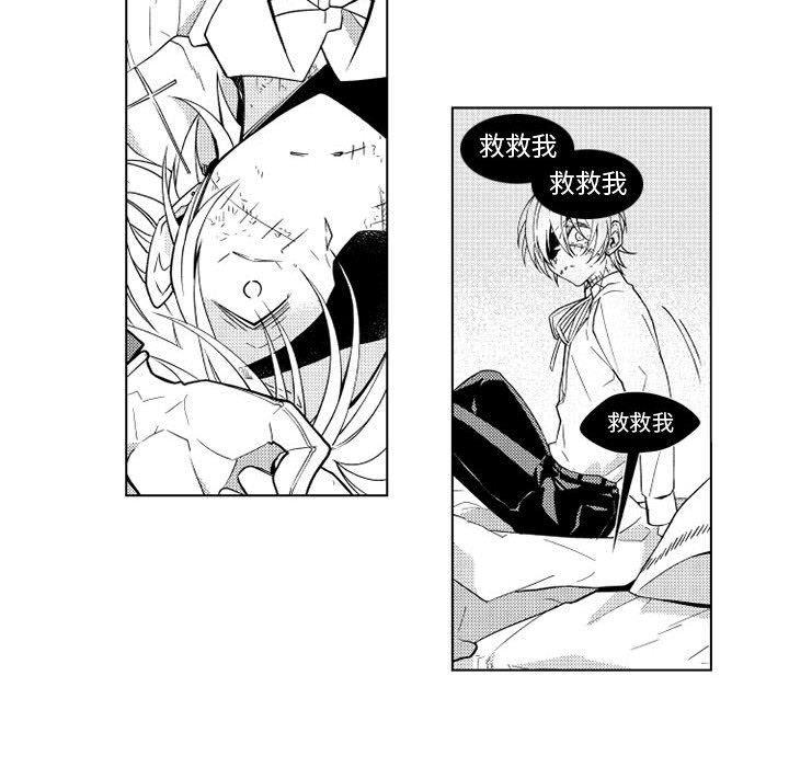 守护甜心漫画韩漫全集-第29话无删减无遮挡章节图片 