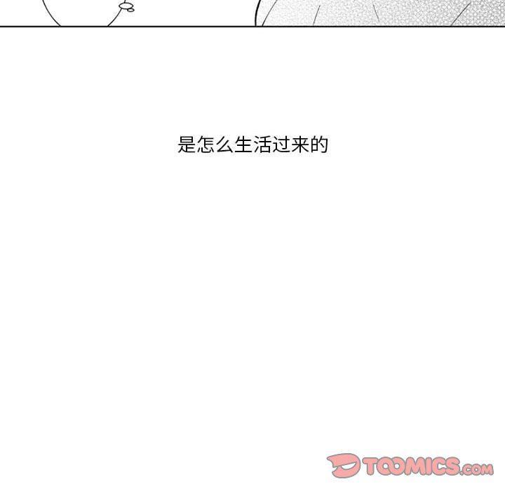 守护甜心漫画韩漫全集-第29话无删减无遮挡章节图片 