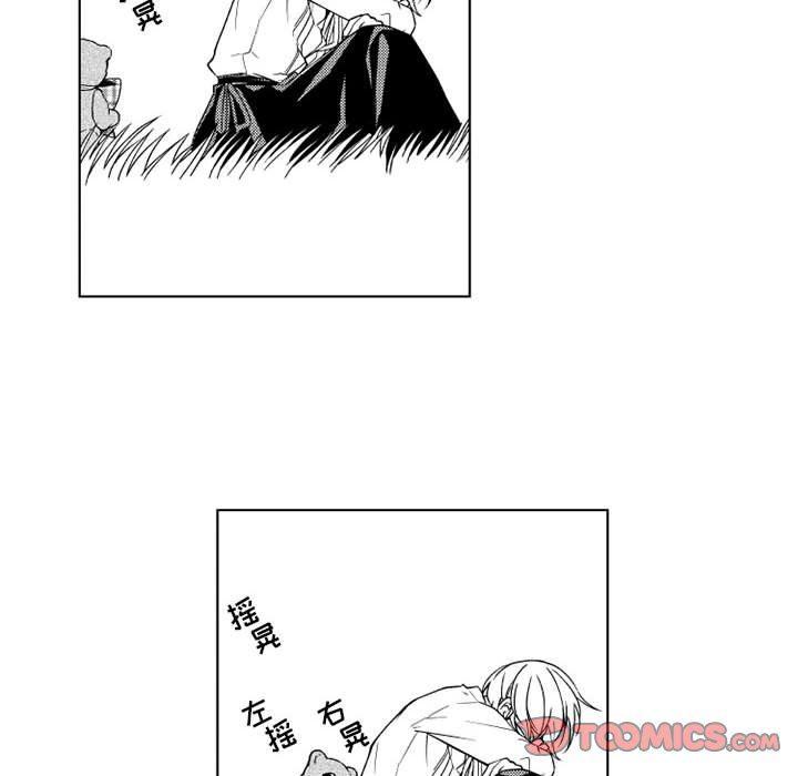 守护甜心漫画韩漫全集-第29话无删减无遮挡章节图片 