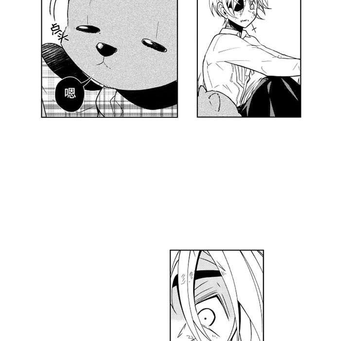 守护甜心漫画韩漫全集-第29话无删减无遮挡章节图片 