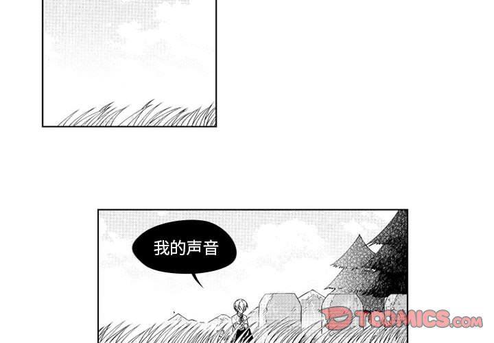 守护甜心漫画韩漫全集-第30话无删减无遮挡章节图片 
