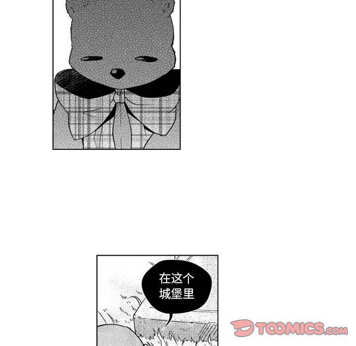 守护甜心漫画韩漫全集-第30话无删减无遮挡章节图片 
