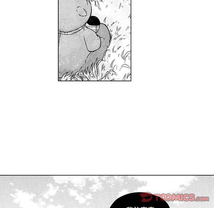 守护甜心漫画韩漫全集-第30话无删减无遮挡章节图片 