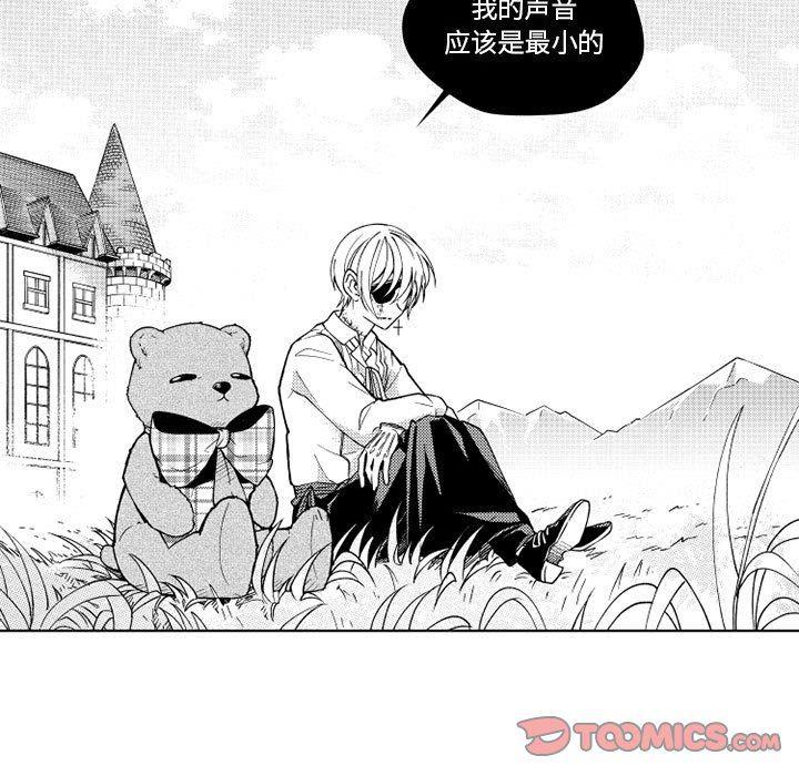 守护甜心漫画韩漫全集-第30话无删减无遮挡章节图片 