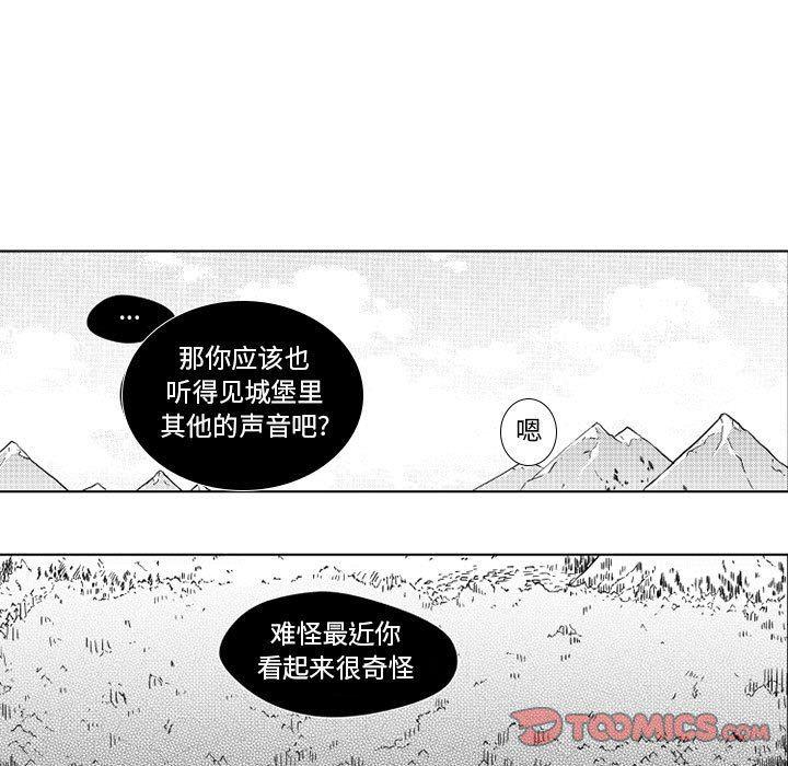 守护甜心漫画韩漫全集-第30话无删减无遮挡章节图片 