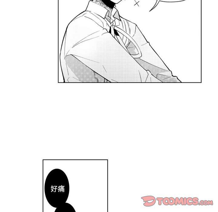 守护甜心漫画韩漫全集-第30话无删减无遮挡章节图片 