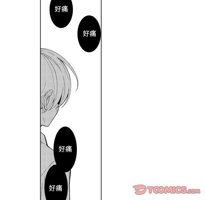 守护甜心漫画韩漫全集-第30话无删减无遮挡章节图片 