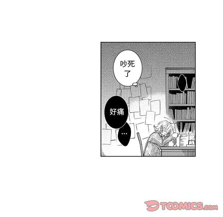 守护甜心漫画韩漫全集-第30话无删减无遮挡章节图片 